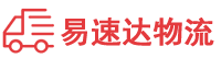 衡阳到泰安物流公司